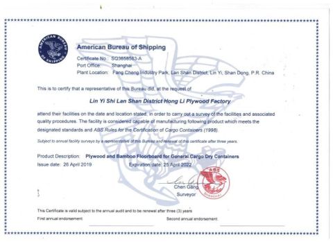 ABS certificate certificate from Shouguang Esen Wood Co., Ltd.