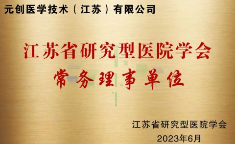 Certificate certificate from Anbo (Yangzhou) Import and Export Trading Co., Ltd.
