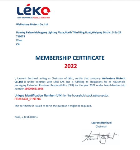 EPR_France certificate of Wellgreen Technology Co., Ltd – certificate photo, supplier certificates section