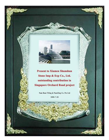 Outstanding contribution - 02 certificate of Xiamen Shun Shun Stone Import & Export Co., Ltd. – certificate photo, supplier certificates section