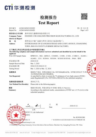 Product Inspection Report certificate from Sejow (Shenzhen) Industrial Company Limited