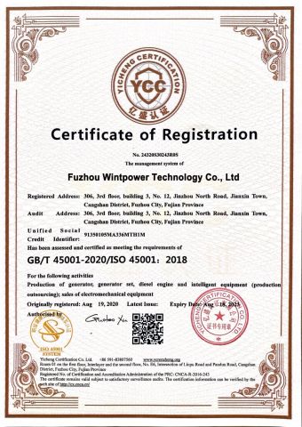 ISO45001 certificate of Fuzhou Wintpower Technology Co., Ltd – certificate photo, supplier certificates section