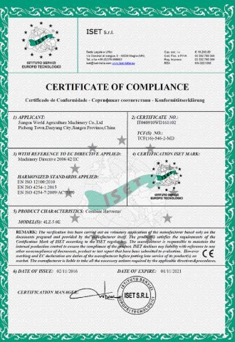 CE certificate certificate of Jiangsu World Agriculture Machinery Co., Ltd. – certificate photo, supplier certificates section