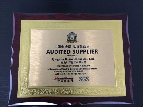 Certificate certificate of Qingdao Hisea Chem Co., Ltd. – certificate photo, supplier certificates section