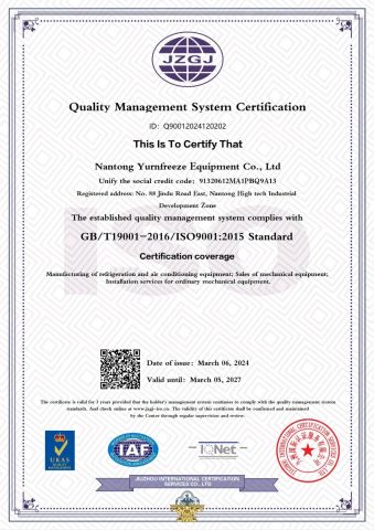 ISO certificate of YURNFREEZE EQUIPMENT CO., LTD. – certificate photo, supplier certificates section