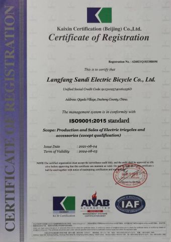 ISO9001 certificate from Langfang Sandi Electric Tricycle Co., Ltd.
