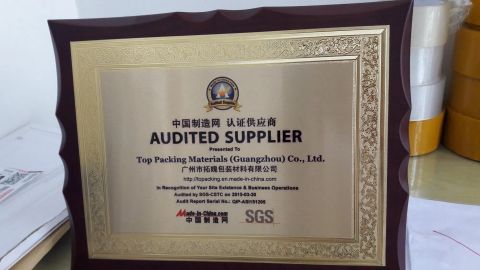 MADE IN CHINA AUDITED SUPPLIER certificate from SW Adhesive Tape Co., Ltd