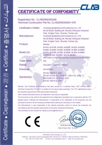 EMC certificate from Foshan Manenda Appliances Co., Ltd.
