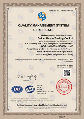 ISO9001 certificate from Dalian Heshe Trading Co., Ltd.