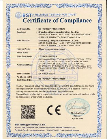 CE certificate from Shandong Zhengke Automation Co., Ltd.