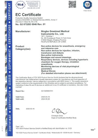 CE certificate from Ningbo Greetmed Medical Instruments Co., Ltd.