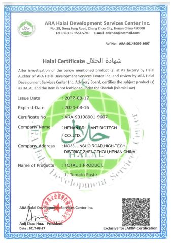 Halal certificate of Henan Brilliant Biotech Co., Ltd. – certificate photo, supplier certificates section