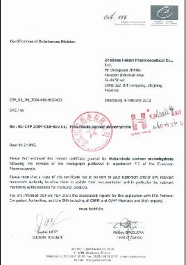 CEP certificate of Anhui Keynovo Biotech Co., Ltd. – certificate photo, supplier certificates section