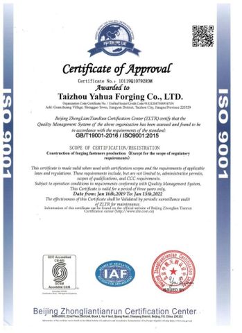 ISO9001:2015 QUALITY MANAGEMENT SYSTEMS certificate from Taizhou Nexus Import and Export Co., Ltd.