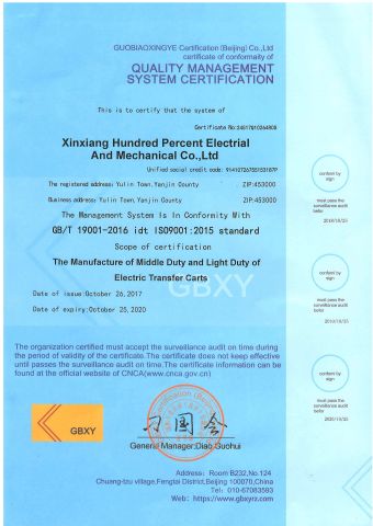 ISO9001-2015 Quality Certificate certificate from Xinxiang Hundred Percent Electrical and Mechanical Co., Ltd.