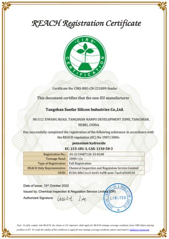 Certificate certificate of Huanghua Qingyuan Chemical Co., Ltd. – certificate photo, supplier certificates section