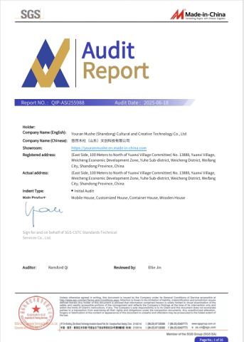 Certificates certificate from Youran Mushe (Shandong) Cultural and Creative Technology Co., Ltd