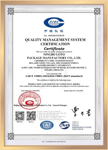 5 certificate from Ningbo Sentu Art&Craft Co., Ltd