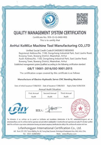 Certificates certificate from Nanjing Primemech International Trade Co., Ltd