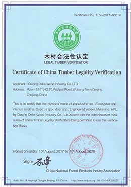 certificate certificate from Deqing Deke Wood Industry Co., Ltd.