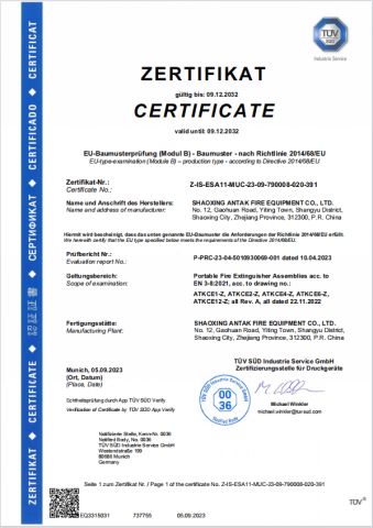 CE of FIRE EXTINGUISHER certificate from Shaoxing Antak Fire Equipment Co., Ltd.