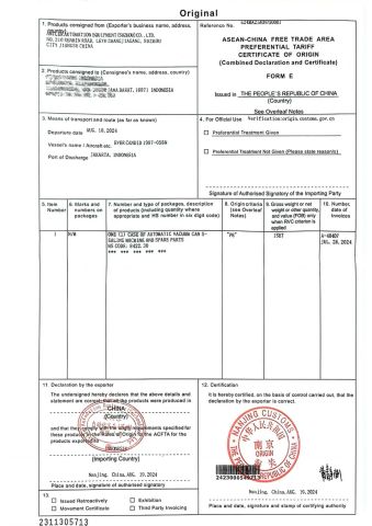 Form E cerficication certificate from Antler Automation Equipment (Suzhou) Co., Ltd.