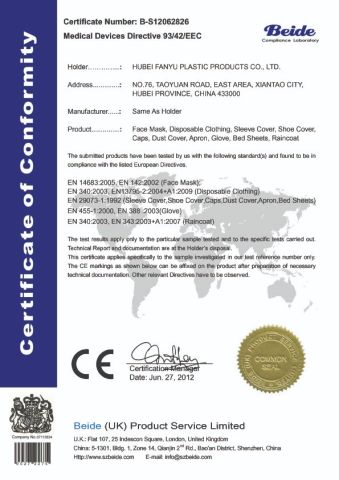 non wove product certificate of Sheenrise Medical Trade Co., Ltd. – certificate photo, supplier certificates section