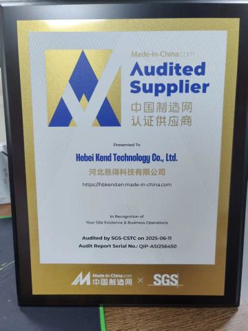 Certificate certificate from Hebei Kend Technology Co., Ltd.
