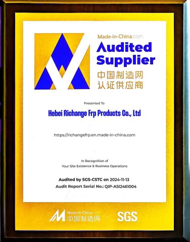 Audited Supplier certificate from Hebei Richange FRP Products Co., Ltd.