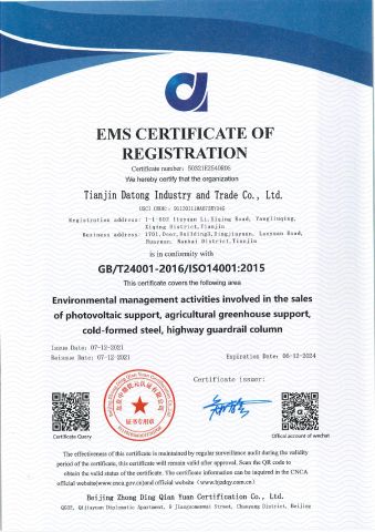 GB/T24001-2016/ISO14001:2015 certificate of TIANJIN WINTONG METAL PROCESSING CO., LTD. – certificate photo, supplier certificates section