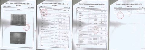 Quality Certificate of Rustic Tile certificate of Foshan Colorgres Building Material Co., Ltd. – certificate photo, supplier certificates section