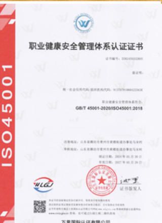 Our certificates certificate of Jiangyin Hifive Hardware Products Co., Ltd. – certificate photo, supplier certificates section