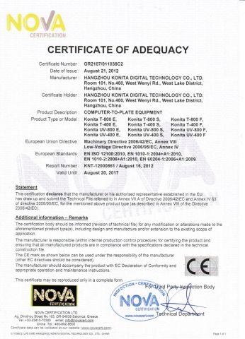 Nova certificate certificate from Hangzhou Ecoographix Digital Technology Co., Ltd.