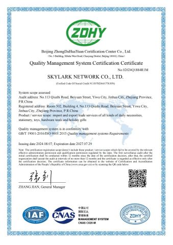 Certificate certificate from Ningbo General Union Co., Ltd.