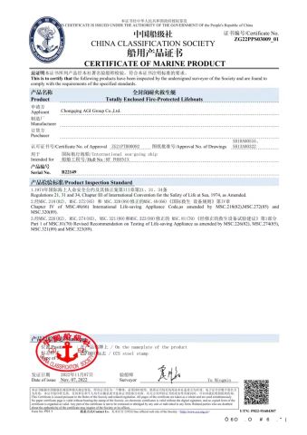 CCS Certificate certificate from Chongqing Agi Group Co., Ltd.