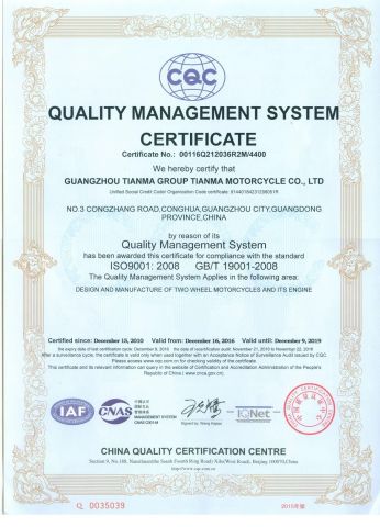ISO certificate from Guangzhou Tianma Group Tianma Motorcycle Co., Ltd.