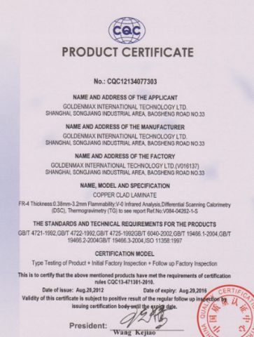 CQC certificate from Shen Zhen Hui Trade Industry Co., Ltd.