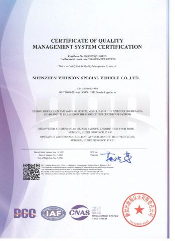 Certificates certificate from Shenzhen Vehision Special Vehicle Co., Ltd