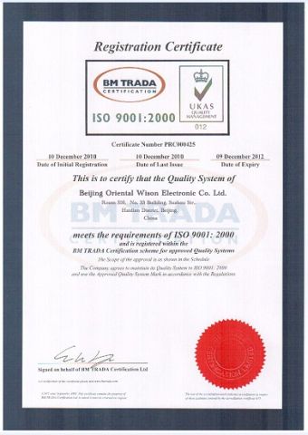 ISO certificate of Beijing Oriental Wison Technology Co., Limited – certificate photo, supplier certificates section