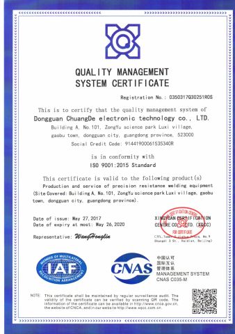 certificate certificate from Dongguan Chuangde Laser Intelligent Technology Co., Ltd.