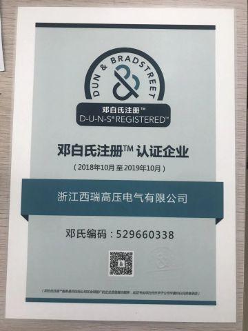 DUNS REGISTERED certificate from Zhejiang Xirui High-Voltage Electric Co., Ltd.