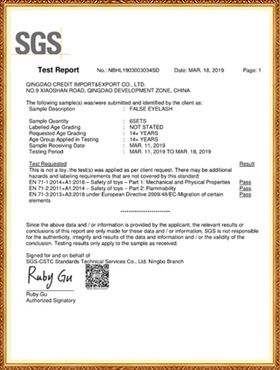 2 certificate of Huiyin E-Commerce Co., Ltd. – certificate photo, supplier certificates section
