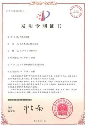 Patent of invention certificate from Topbest Technology Limited