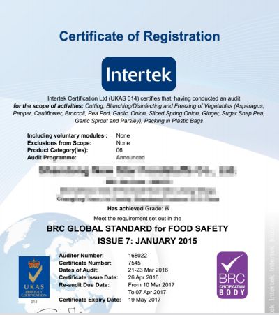 BRC certificate of QINGDAO ALLIANCE FOOD CORP. – certificate photo, supplier certificates section