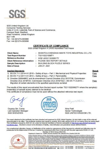 EN71 certificate from Ruijin Baibaole E-Commerce Co., Ltd.