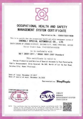 OHSAS 18001 certificate from Hubei Sunny Special Automobile Co., Ltd