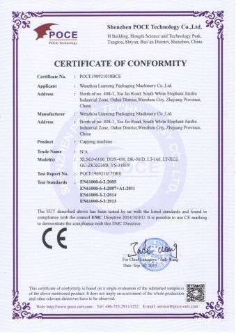 Capping Machine certificate of Jiangxi Lianteng Intelligent Equipment Co., Ltd. – certificate photo, supplier certificates section
