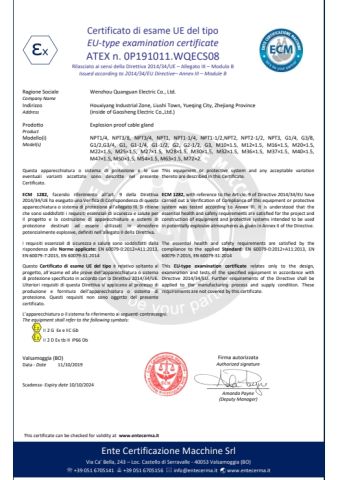 Explosion-proof certificate from Wenzhou Quanguan Electric Co., Ltd.