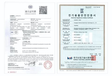 KC Certification certificate from Reomax Electronics Co., Ltd