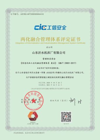 9 certificate from Shandong HQ precision technology co., LTD.